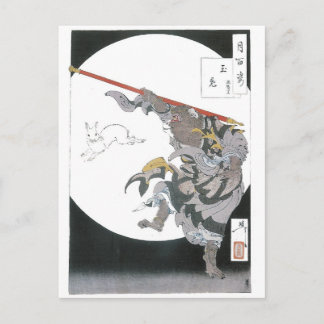 031 - Jade Rabbit (Gyokuto).jpg Briefkaart