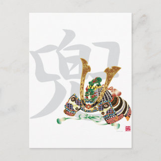 10007.kabuto japanse samurai briefkaart