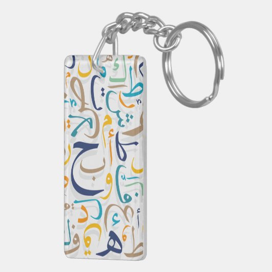 1001 dagen sleutelhanger (Achterkant Rechts)