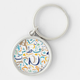 1001 dagen sleutelhanger