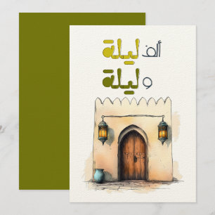 1001 nachten   Ramadan verhalen onder de Arabische Kaart