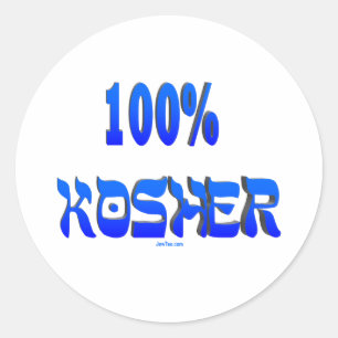 100% kosher Joodse geschenken Ronde Sticker