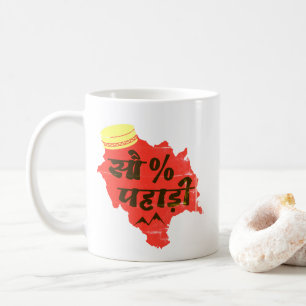 100% Pahadi - Cool Himachali - Himachal Liefhebber Koffiemok