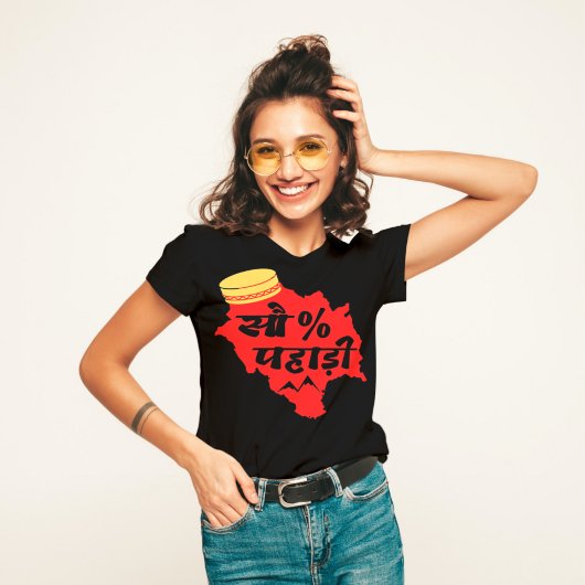 100% Pahadi - Cool Himachali - Himachal Lover T-shirt