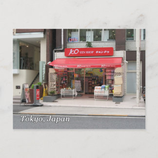 100 yen winkel briefkaart