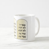 10 COMMANDEMENTS MUG EN HÉBREU (Devant droit)