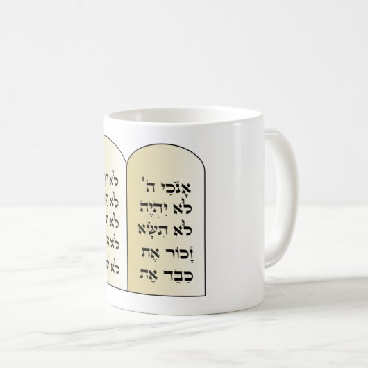 10 COMMANDEMENTS MUG EN HÉBREU (Devant droit)