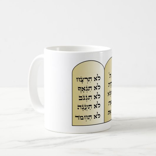 10 COMMANDEMENTS MUG EN HÉBREU (Devant gauche)