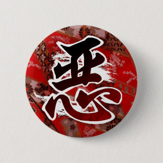 10 RONDE BUTTON 5,7 CM