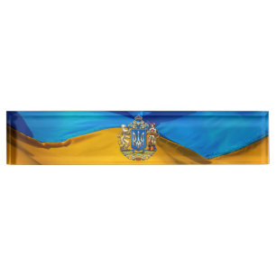 [110] Oekraïne: Voorgesteld wapenschild Naambordje