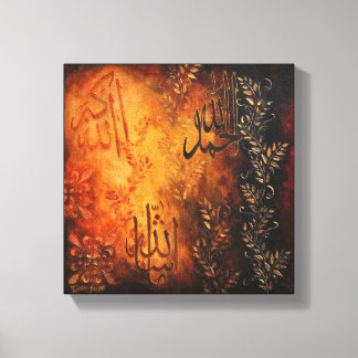 11x11 Allah prijst Canvas - Originele Islamitische Afdruk