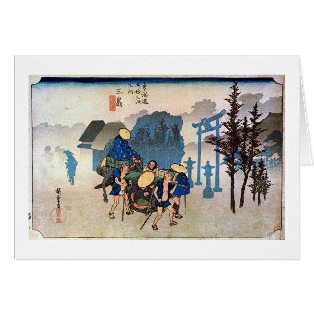 12. 三 島 宿, 重 Mishima-juku, Hiroshige, Ukiyo-e, 広 (Devant horizontal)