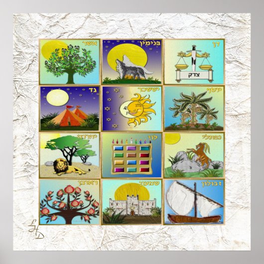 12 Israëlische kunststammen Poster (Voorkant)