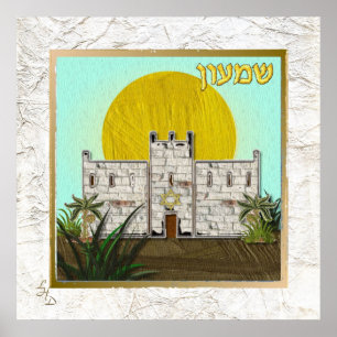 12 Tribus d'Israël Siméon Impression d'art Affiche