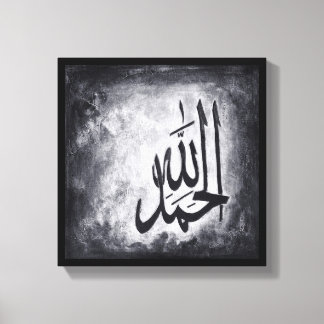 12" x 12" Alhamdulillah op Canvas Afdruk