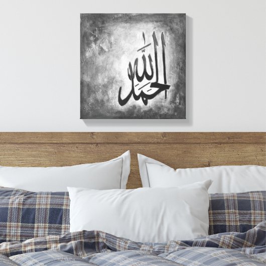 12 "x 12" Alhamdulillah op Canvas Print (Insitu (Slaapkamer))