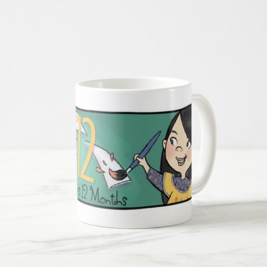 12 x 12 bannière Mug 2 (Devant droit)