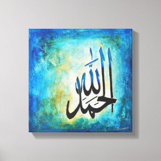 12x12 Alhamdulillah op Canvas - Moderne Islamitisc Afdruk (Voorkant)