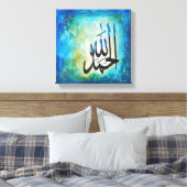 12x12 Alhamdulillah op Canvas - Moderne Islamitisc Afdruk (Insitu (Slaapkamer))