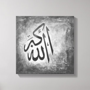 12x12 Allah-u-Akbar op Canvas - Modern Islamic Art Afdruk