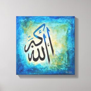 12x12 Allah-u-Akbar sur la toile - art islamique