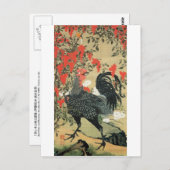 14. 南 雄 図, 若 冲 Rooster, Jakuchu Briefkaart (Voorkant / Achterkant)