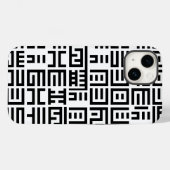 14 Bonne coque pour iPhone / iPad (Verso (horizontal))