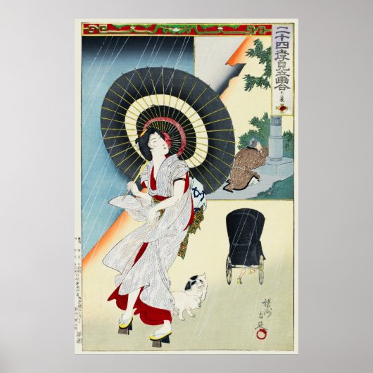 14 Wang Pu Poster (Voorkant)