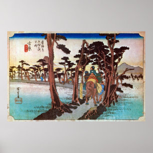 15. 吉 宿, 広 Yoshiwara-juku, Hiroshige, Ukiyo-e Poster