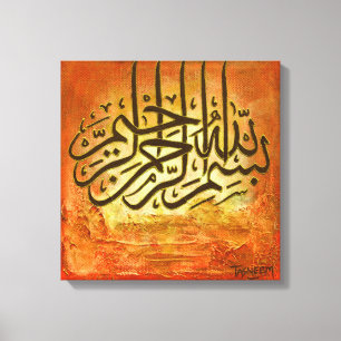 16 x 16 inch BIG Bismillah RUSTIC Original Islamic Canvas Afdruk