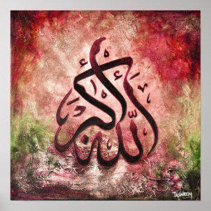 16x16 ALLAH-U-AKBAR - Oorspronkelijke islamitische Poster