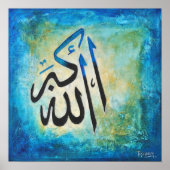 16x16 Allah-u-Akbar Poster - Islamitische Kunst!! (Voorkant)