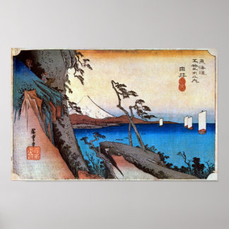 17. 由 宿, 広 重 POSTER