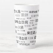 17oz TW-latte Mok (Voorkant)
