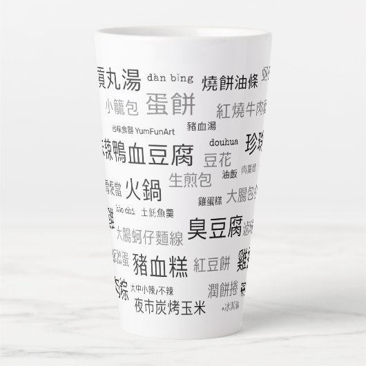 17oz TW-latte Mok (Voorkant)