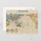 1853 Kaei 6 Carte japonaise du monde (Devant / Derrière)