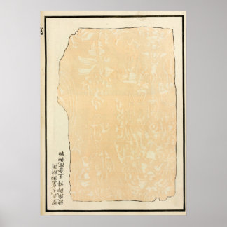 1880 Chinese Bamboe Botanische Muurkunst Poster