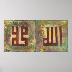 18x36 Allah Muhammad - Poster Islamitische Kunst