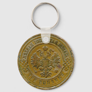 1911 Russische 3 kopek Sleutelhanger