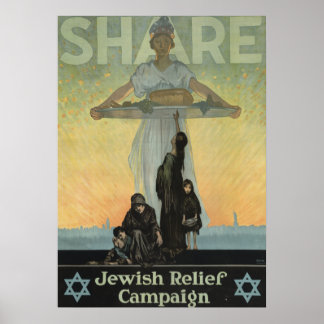 1917 - Affiche de la Campagne juive de secours (WW