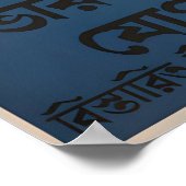 1944 British WWII Recruitment Poster Royal Indian (Coin)