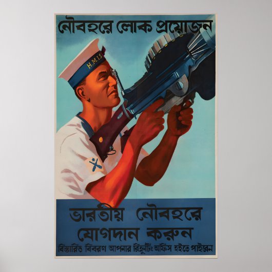 1944 British WWII Recruitment Poster Royal Indian (Devant)