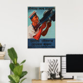 1944 British WWII Recruitment Poster Royal Indian (Bureau à domicile)