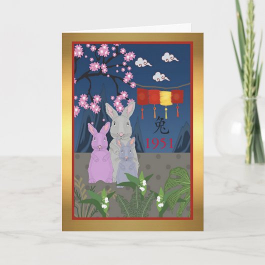 1951 Chinees jaar van de konijnengeboorte Kaart (Voorkant)
