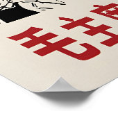 1968 Chinese Propaganda Poster Chairman Mao leads (Coin)