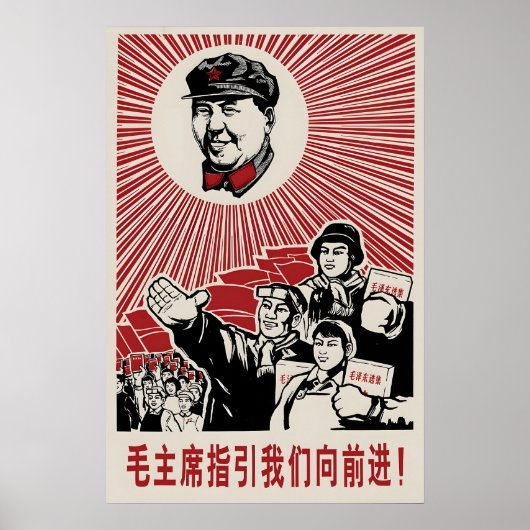 1968 Chinese Propaganda Poster Chairman Mao leads (Devant)
