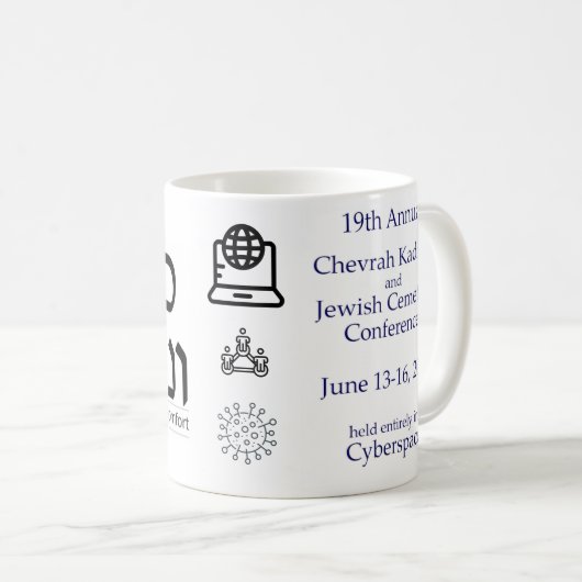 19e Chevrah Kadisha Conference Mok Souvenir (Voorkant rechts)