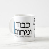 19e Conférence Chevrah Kadisha Mug Souvenir (Devant gauche)