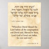 1 Chronicles 29:10 Hebreeuws en Engels Poster (Voorkant)