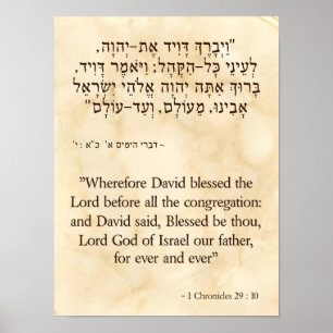 1 Chronicles 29:10 Hebreeuws en Engels Poster